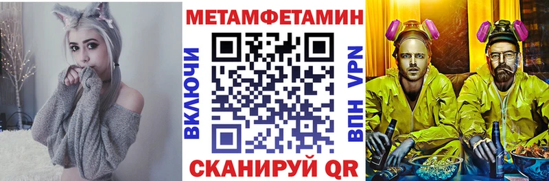 blacksprut вход  дарк нет состав  АМФ VHQ  Исилькуль 