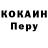 КОКАИН VHQ Kim Jay