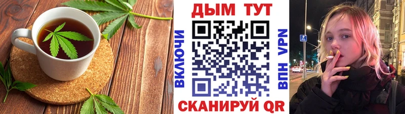 KRAKEN как зайти  Исилькуль  Еда ТГК марихуана  магазин продажи  