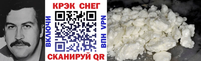 Cocaine Columbia Исилькуль