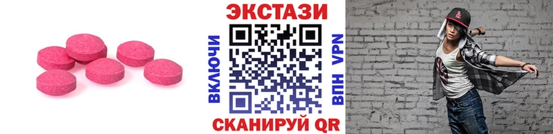 Экстази DUBAI  Исилькуль 