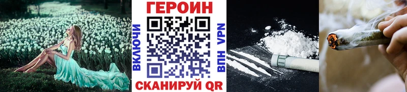 omg рабочий сайт Исилькуль Героин гречка
