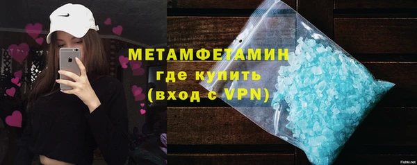 прущие грибы Абдулино