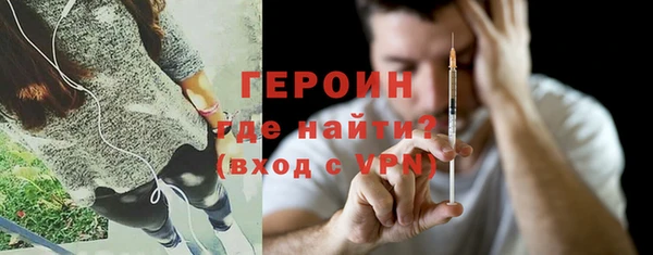 прущие грибы Абдулино