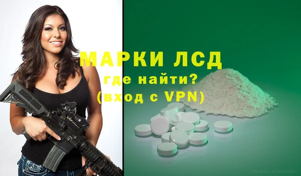 круглые Абаза