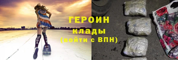 прущие грибы Абдулино