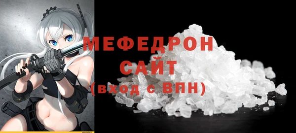 герыч Рославль