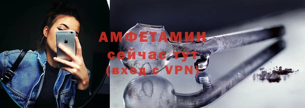 круглые Абаза