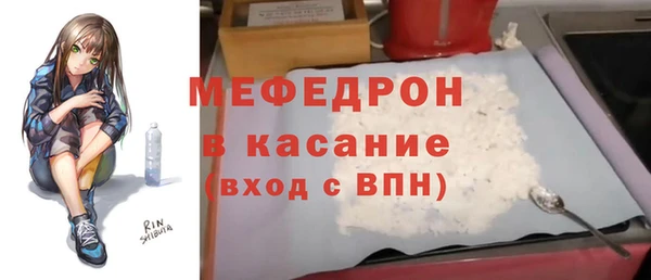 круглые Абаза