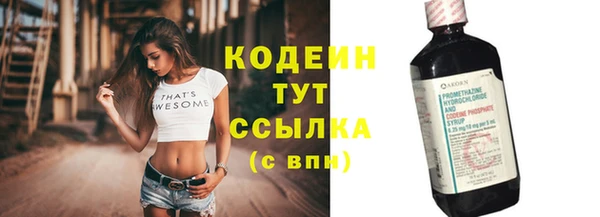 круглые Абаза