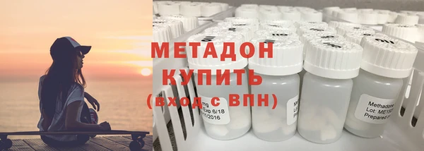 герыч Рославль