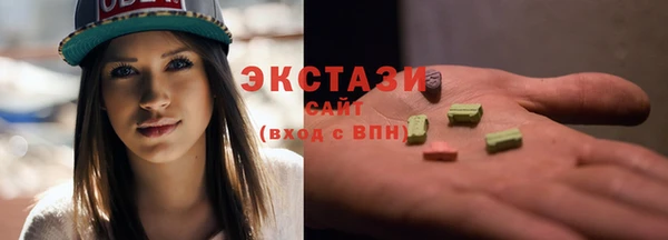 круглые Абаза