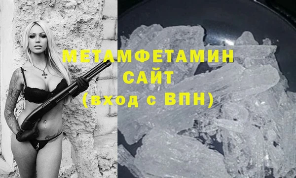 дистиллят марихуана Ростов