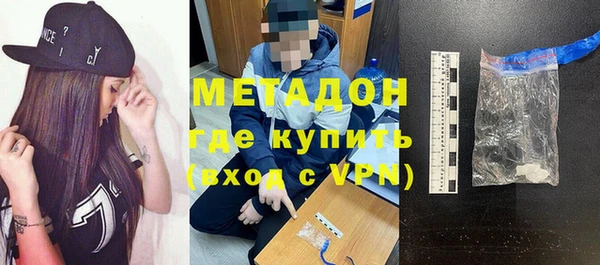 дистиллят марихуана Ростов