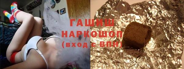 марки nbome Абинск