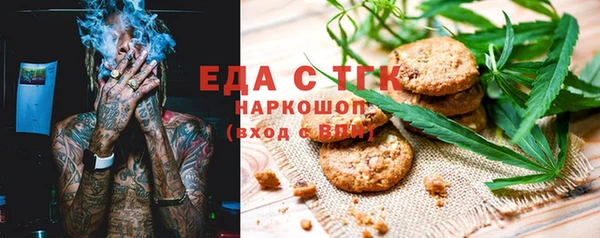 круглые Абаза
