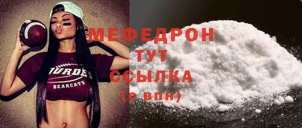 прущие грибы Абдулино