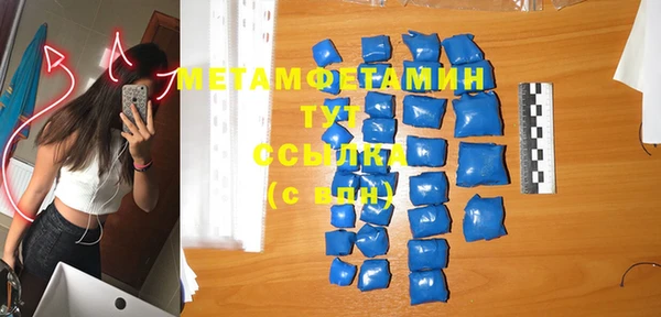 круглые Абаза