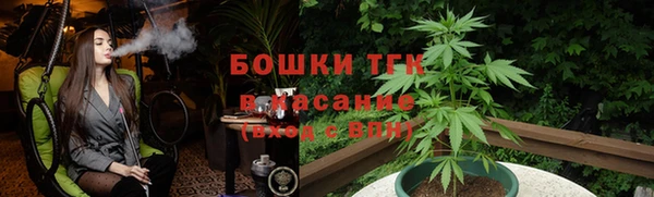 герыч Рославль