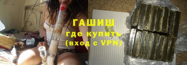 марки nbome Абинск