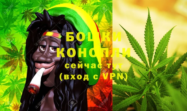 герыч Рославль