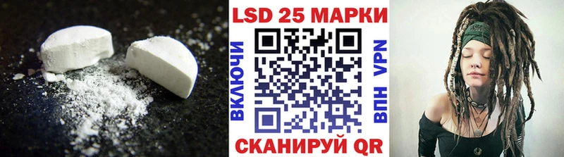Лсд 25 экстази ecstasy  Исилькуль 