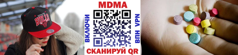 МДМА молли закладки Исилькуль