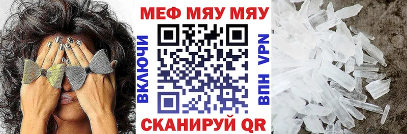 МЕФ 4 MMC  Исилькуль 