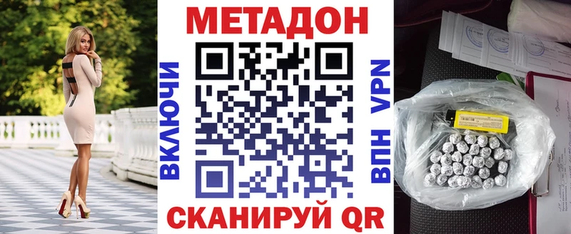 дарк нет формула  Исилькуль  Метадон VHQ  ОМГ ОМГ tor 