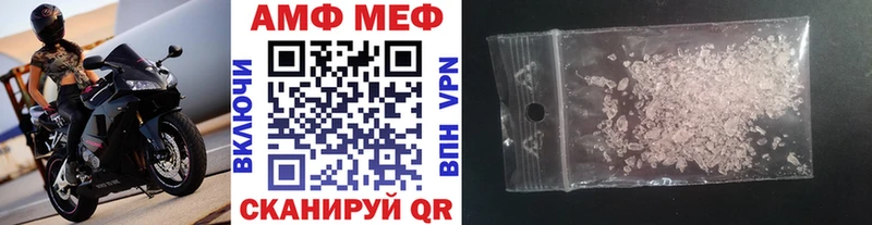 МЕТАМФЕТАМИН кристалл  Исилькуль 