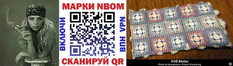 Марки 25I-NBOMe 1,5мг где купить наркоту Исилькуль